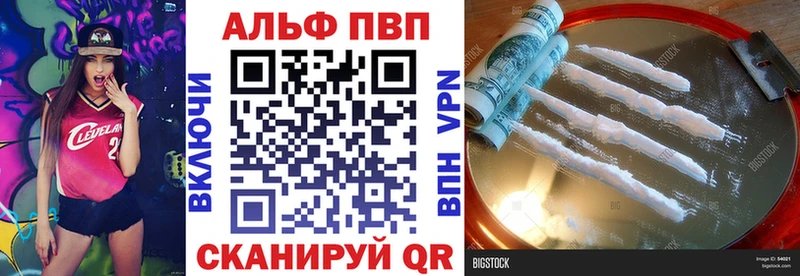 A-PVP СК КРИС  купить наркотик  Сясьстрой 