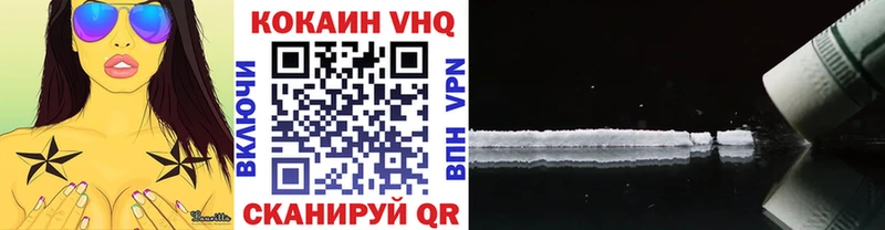 Кокаин 97%  Сясьстрой 