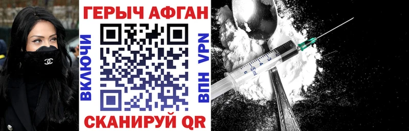 ГЕРОИН Афган  Сясьстрой 
