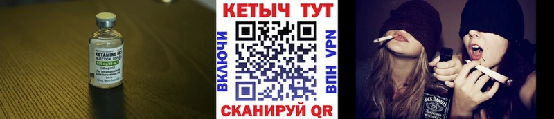 Кетамин VHQ  Сясьстрой 