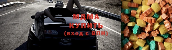 бутик Армянск
