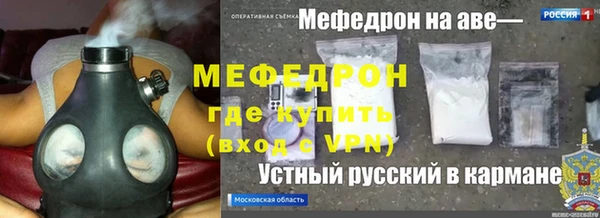 бутик Армянск