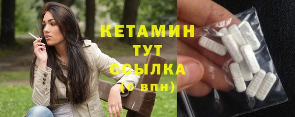 бутик Армянск