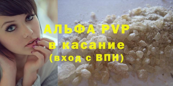 скорость mdpv Арсеньев
