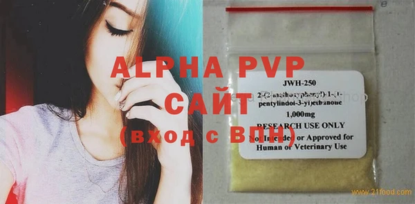 скорость mdpv Арсеньев