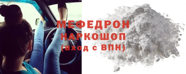 МДМА Аркадак