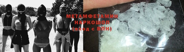 МДМА Аркадак