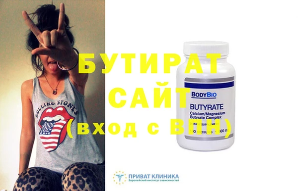 бутик Армянск