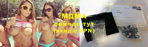скорость mdpv Арсеньев