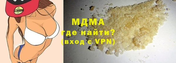 бутик Армянск