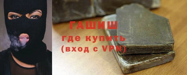 скорость mdpv Арсеньев