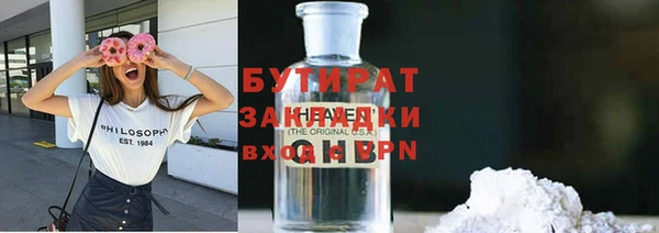 МДМА Аркадак