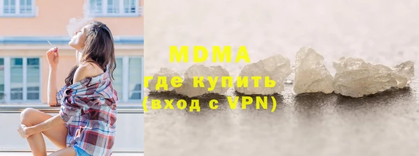 скорость mdpv Арсеньев