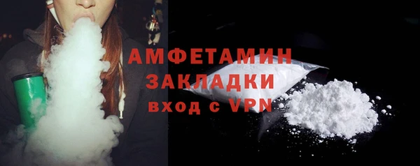 бутик Армянск