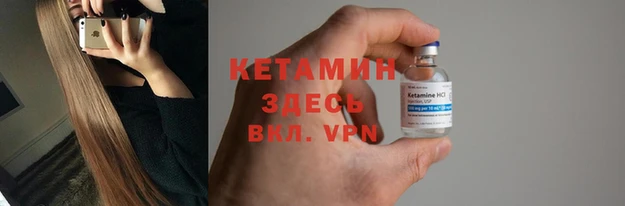 бутик Армянск