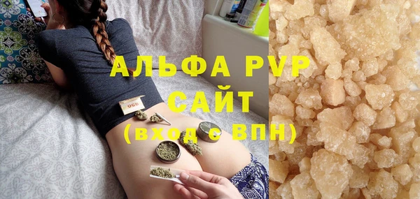 бутик Армянск