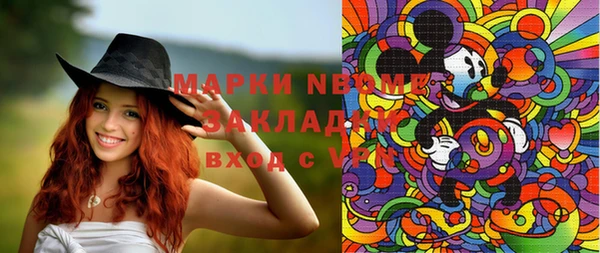 бутик Армянск