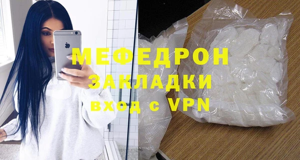 скорость mdpv Арсеньев
