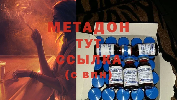 МДМА Аркадак