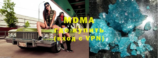 бутик Армянск
