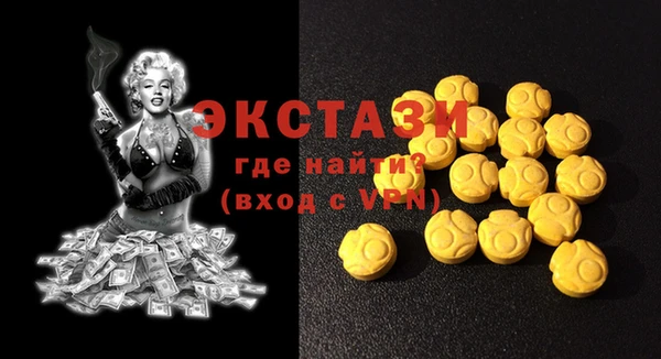 МДМА Аркадак
