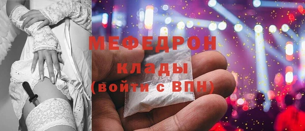 бутик Армянск