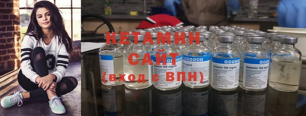 бутик Армянск