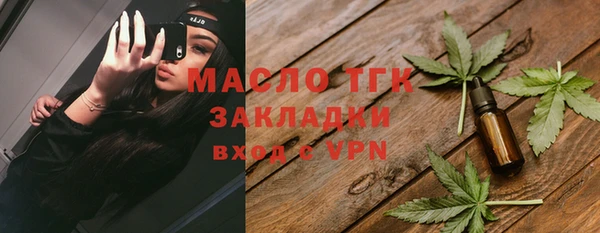 скорость mdpv Арсеньев