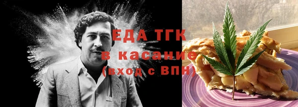 МДМА Аркадак