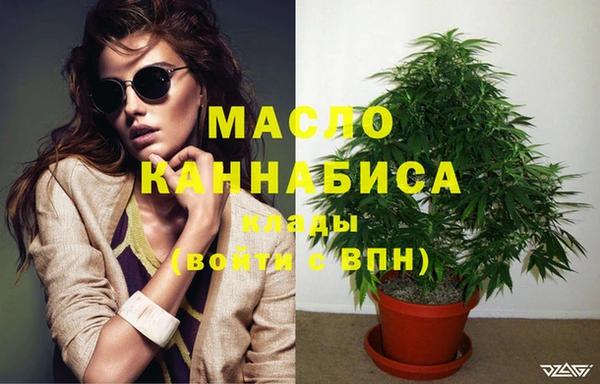МДМА Аркадак
