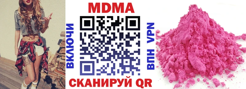 MDMA Molly  Сясьстрой 
