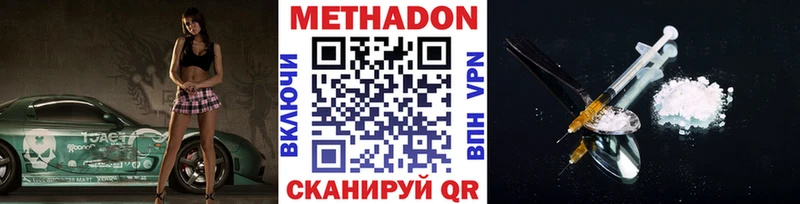 МЕТАДОН белоснежный  сколько стоит  Сясьстрой 