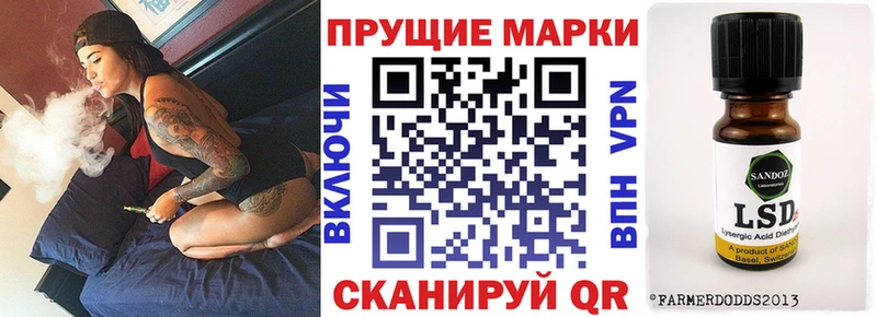 Марки N-bome 1,5мг  Сясьстрой 