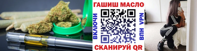 что такое наркотик  Сясьстрой  ТГК Wax 